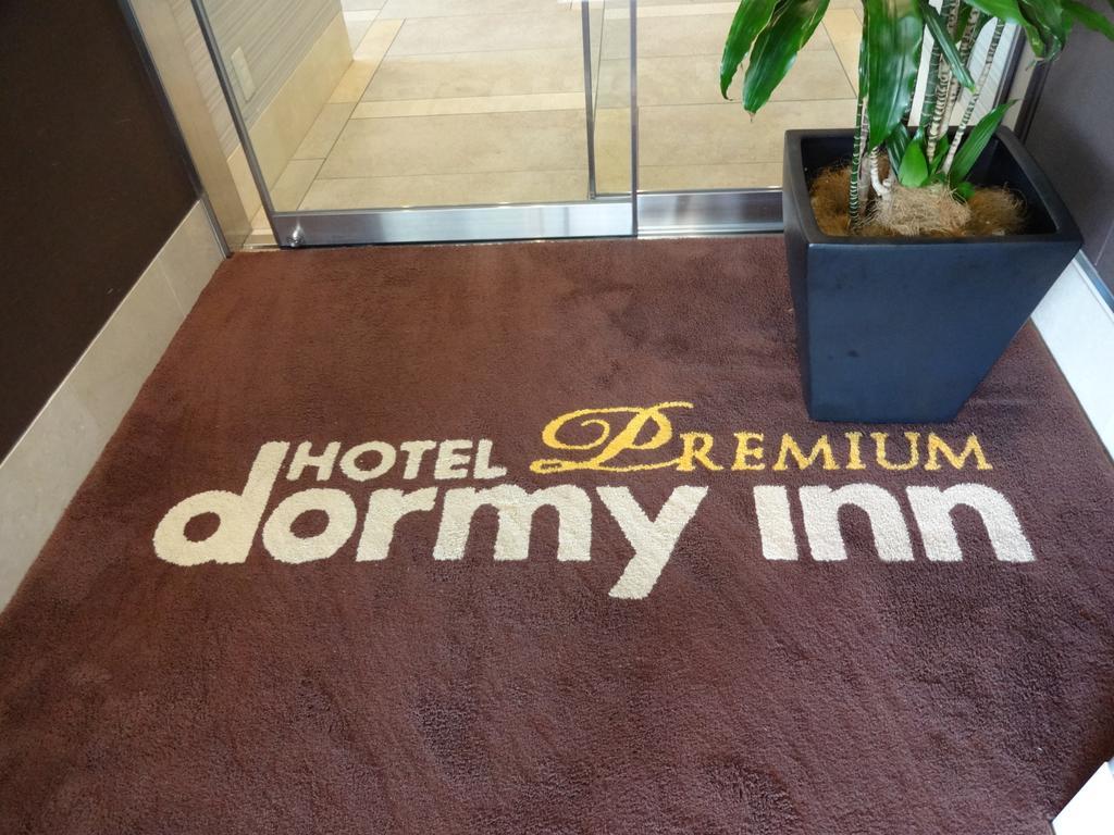 Dormy Inn Premium Hakata Canal City Mae Фукуока Екстериор снимка