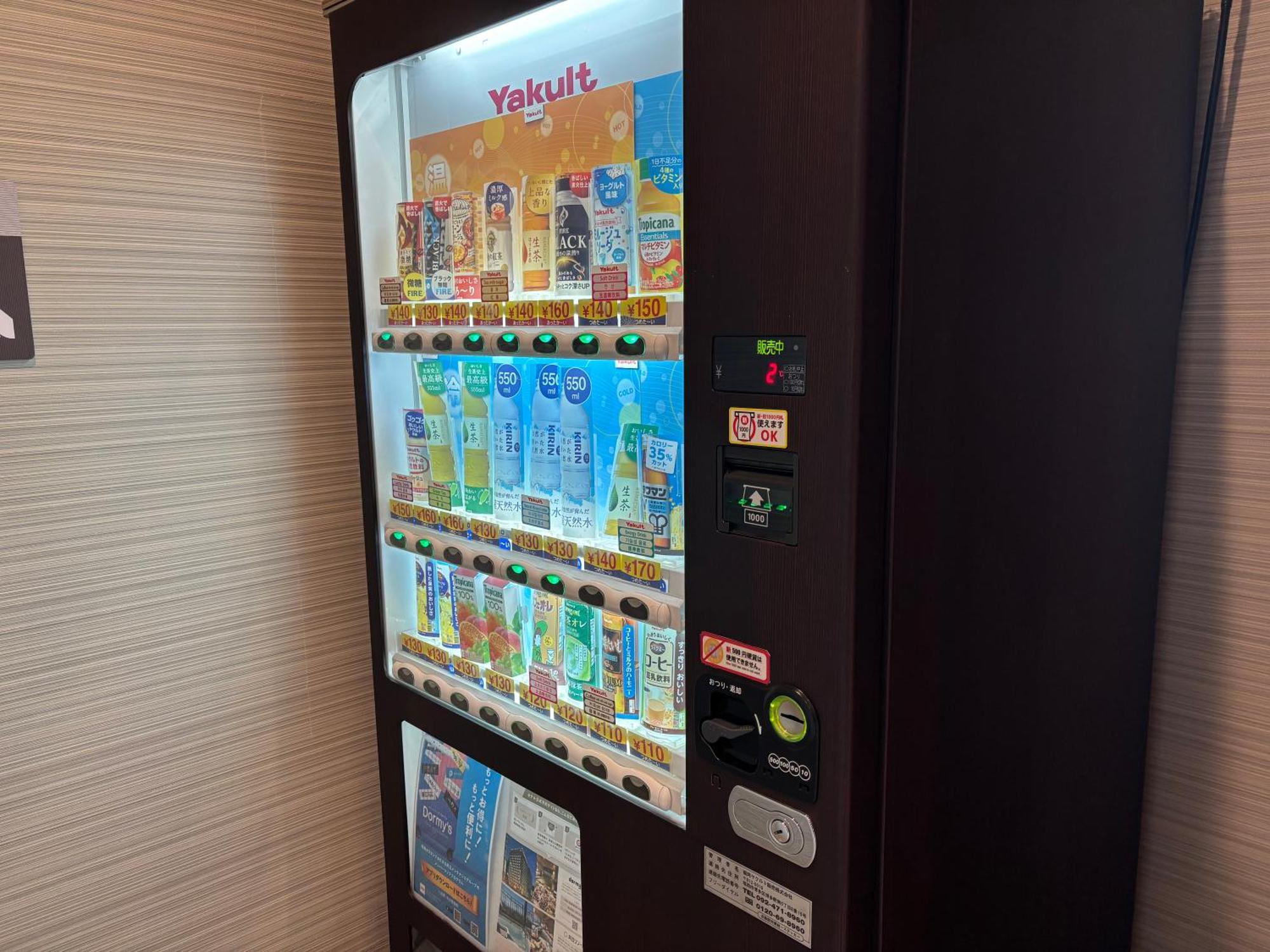 Dormy Inn Premium Hakata Canal City Mae Фукуока Екстериор снимка